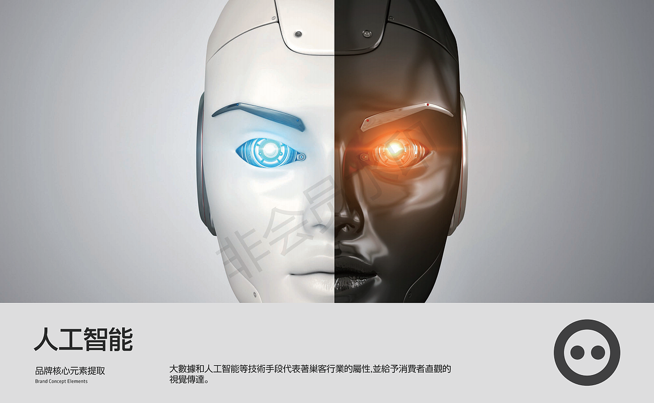 logo设计-创意方案B（图ZMTQwMTM5MTE2） - Logo - 站酷设计师舳舸孔明原创素材 - 站酷ZCOOL