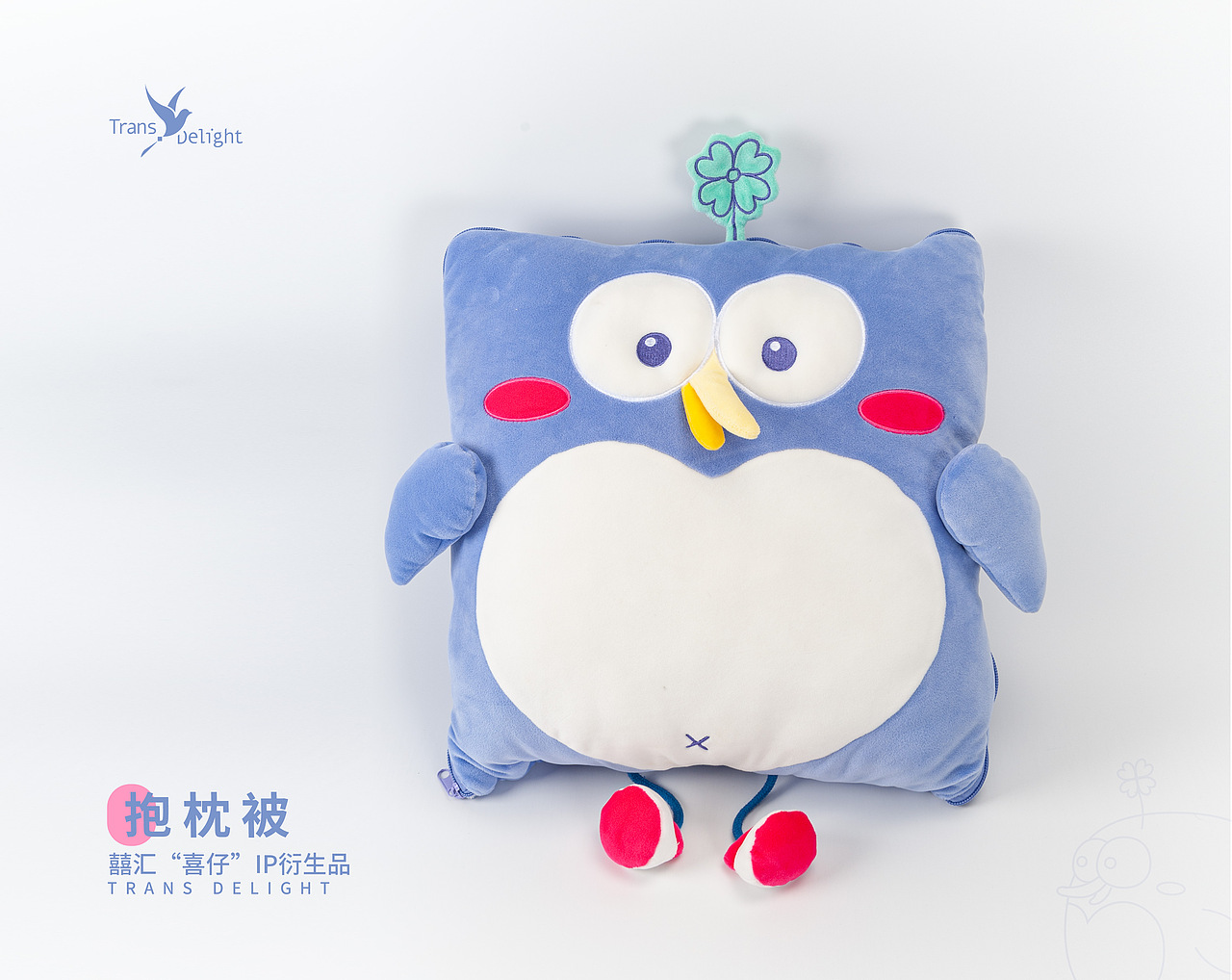 囍汇喜仔IP衍生品（图ZMTcyOTEyODY4） - 生活用品 - 站酷设计师Jimsdesign原创素材 - 站酷ZCOOL