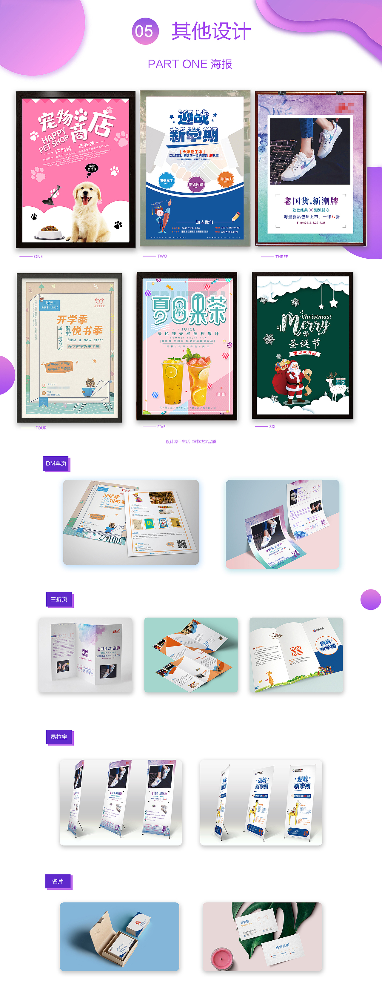 简历作品集（图ZMTg4Nzc0ODQw） - 宣传物料 - 站酷设计师jokerQ12原创素材 - 站酷ZCOOL