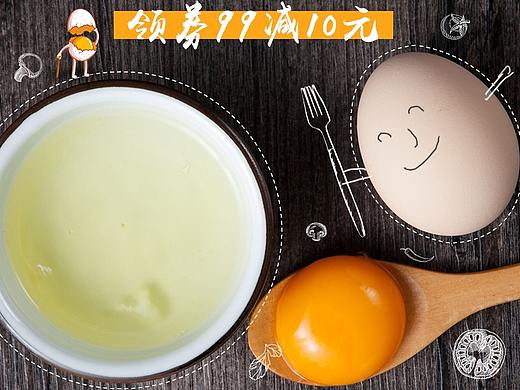 车图-鸡蛋，麦片