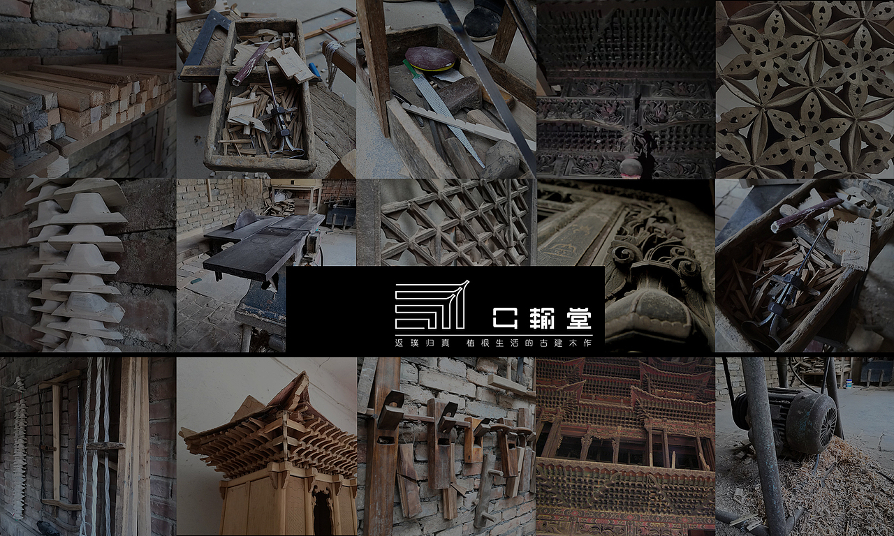 公输堂文创餐盒