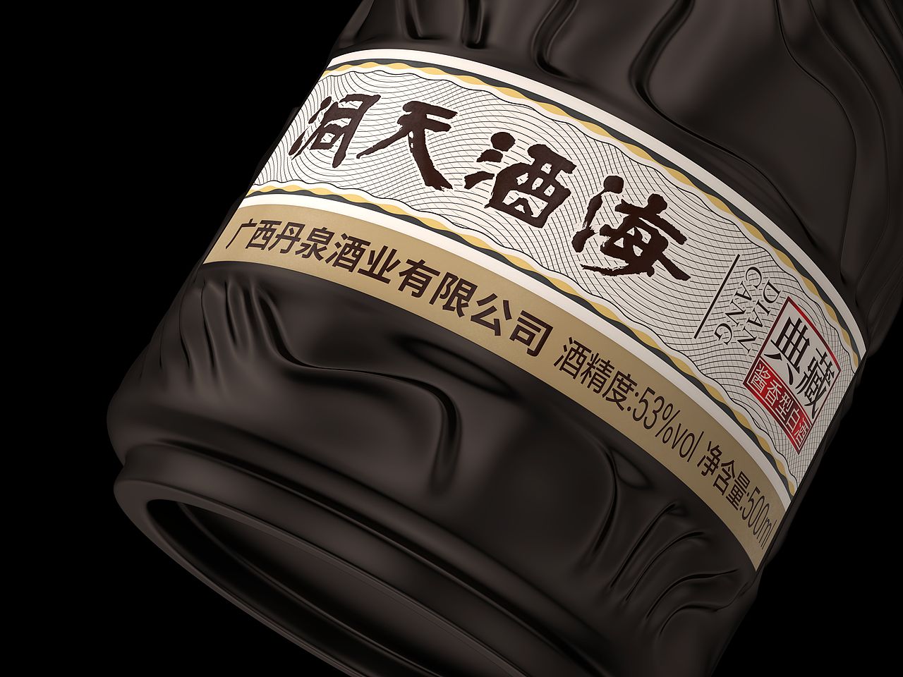 洞天酒海-丹泉 3D渲染案例分享（图ZMjk0MDA1MjQ4） - 产品 - 站酷设计师彗星蓝原创素材 - 站酷ZCOOL