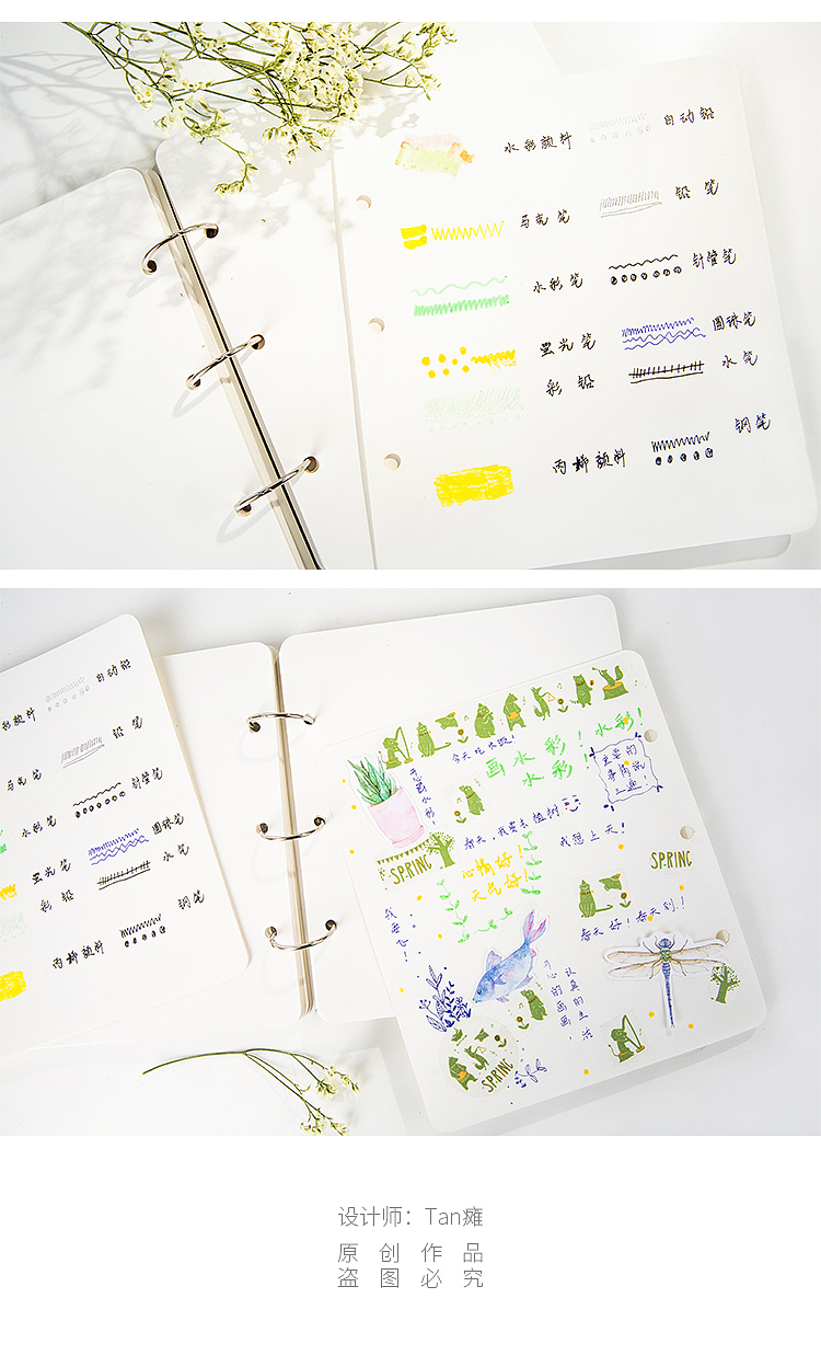 《Spring》系列笔记本（图ZNDcwMDg3MTY=） - 书籍/画册 - 站酷设计师早寻山原创素材 - 站酷ZCOOL
