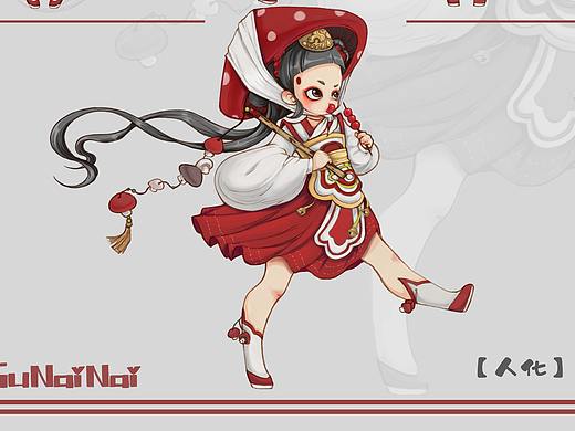 [人间小妖]萌宠设计