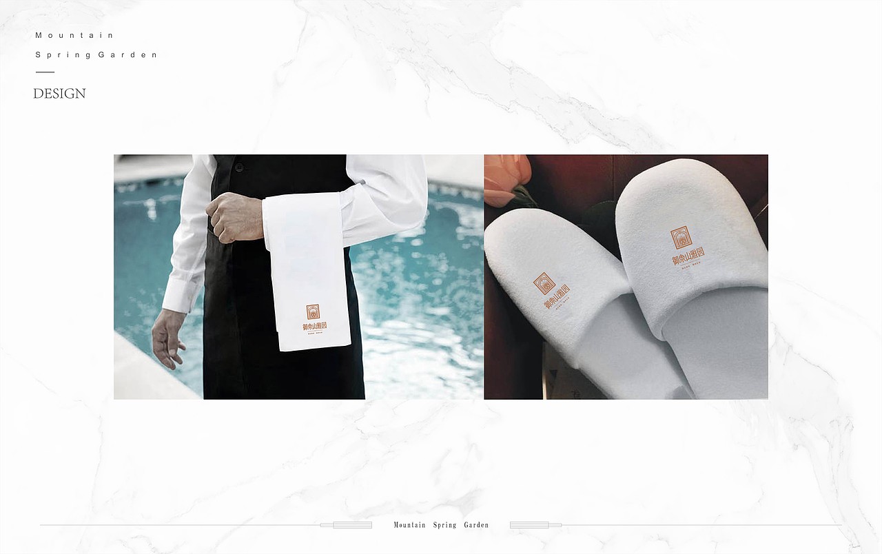 海南保亭御泉山雅园