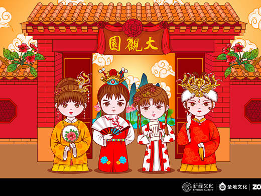Q版红楼人物IP形象