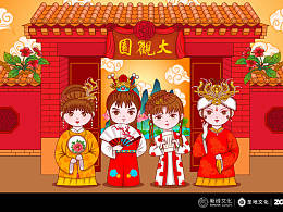 文创