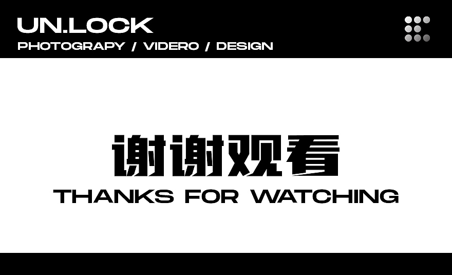 护肤品摄影｜早晚安精华液✖️UNLOCK（图ZMzE0NzkwMDIw） - 产品摄影 - 站酷设计师UNLOCK洛克原创素材 - 站酷ZCOOL