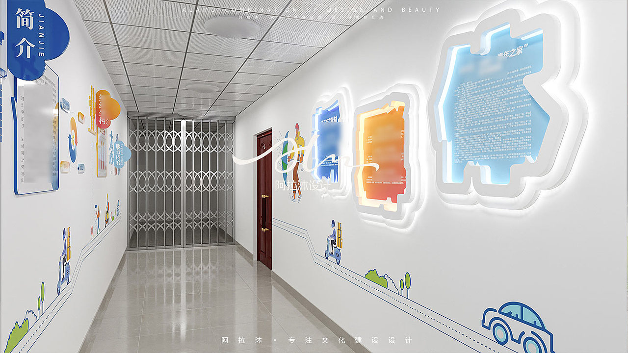 新业态服务中心（图ZMzYzNjU2NTI0） - 其他空间 - 站酷设计师阿拉沐原创素材 - 站酷ZCOOL