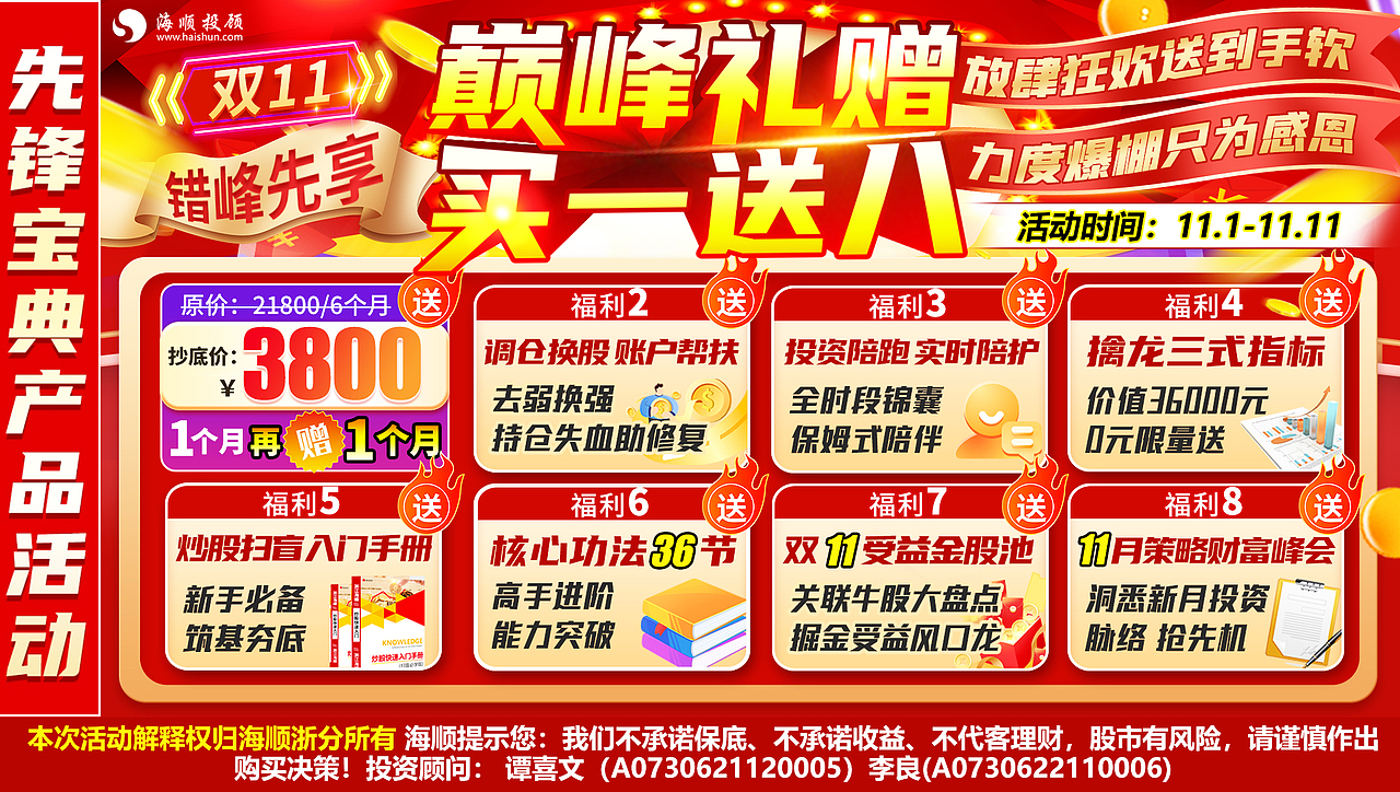 日常活动合集（图ZMzU0NDU4NzA0） - 海报 - 站酷设计师谦子原创素材 - 站酷ZCOOL