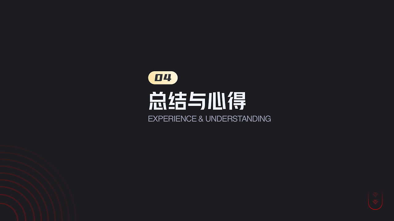 C端运营在B端产品中的设计细节与优势(图ZMzU5MjQyMzQw) - APP界面 - 站酷设计师貘羽原创素材 - 站酷ZCOOL