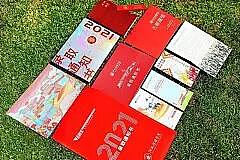 河北传媒学院（图ZMzExMTExMjYw） - 商业插画 - 站酷设计师羽飞Fly原创素材 - 站酷ZCOOL