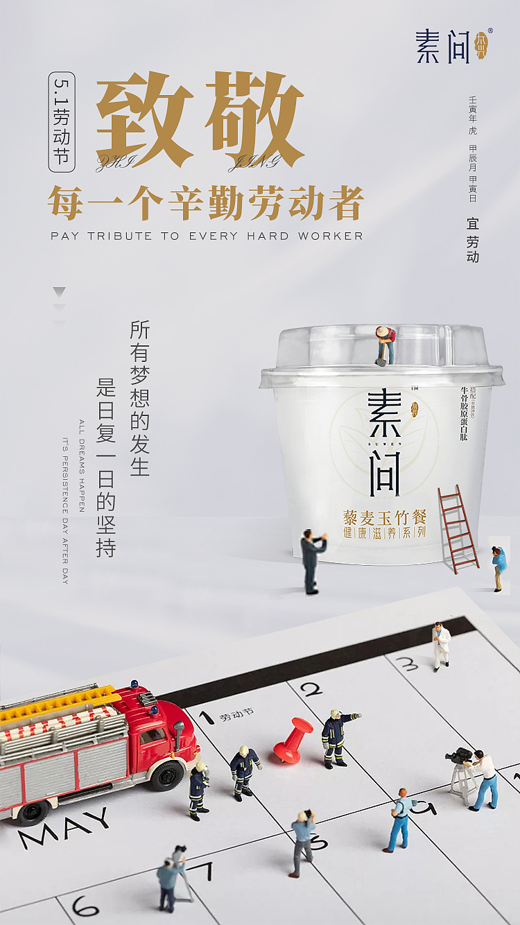 海报（图ZMzAwNDY5NDg4） - 海报 - 站酷设计师丨路上原创素材 - 站酷ZCOOL