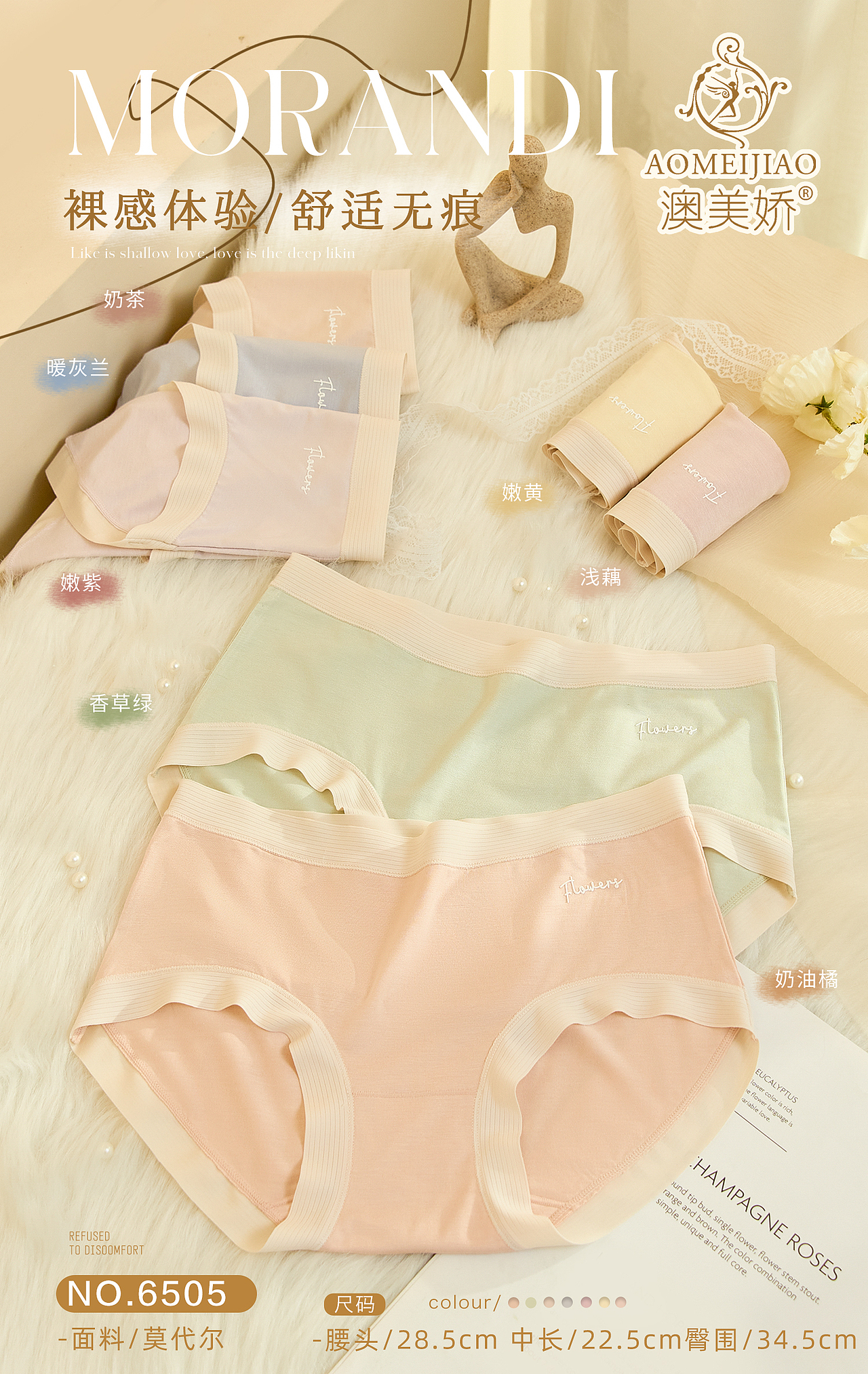 女裤未整理（图ZMzIyMDczNzYw） - 其他服装 - 站酷设计师邓感光波原创素材 - 站酷ZCOOL
