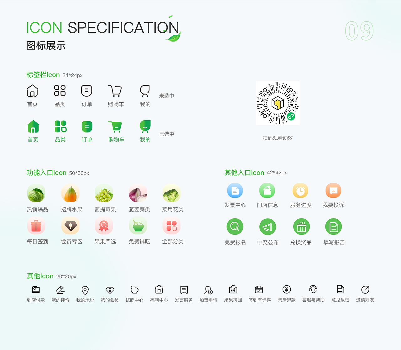 2022年UI作品集（图ZMzM1MTAyMzU2） - APP界面 - 站酷设计师梦很浅原创素材 - 站酷ZCOOL