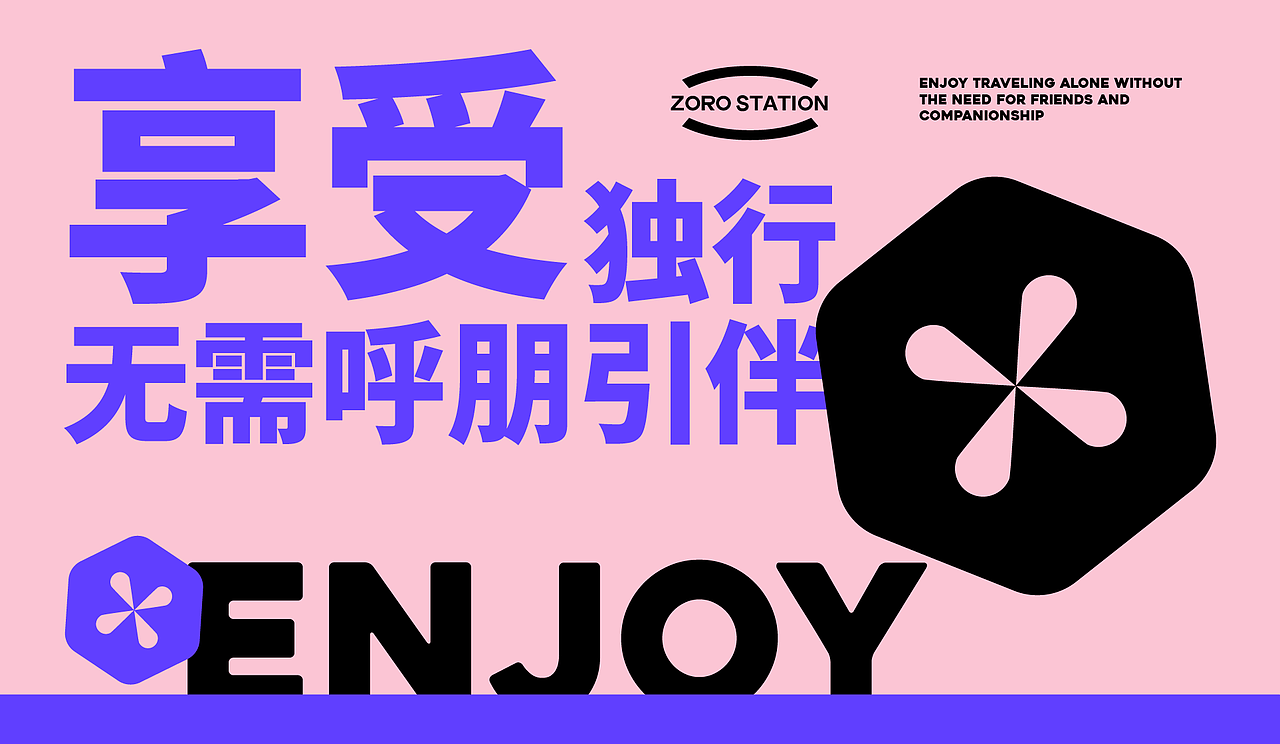 零点酒站品牌全案设计 | 情绪保暖剂，成人饮品站（图ZMzM5NTcxNzg4） - 品牌 - 站酷设计师嘉点品牌设计原创素材 - 站酷ZCOOL