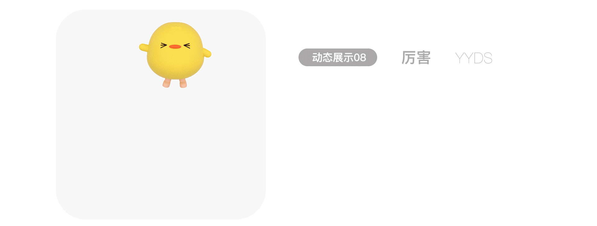 表情包 | 欢乐谷动态表情 STICKER（图ZMzQ2NjY5NTY0） - 网络表情 - 站酷设计师你好C君原创素材 - 站酷ZCOOL