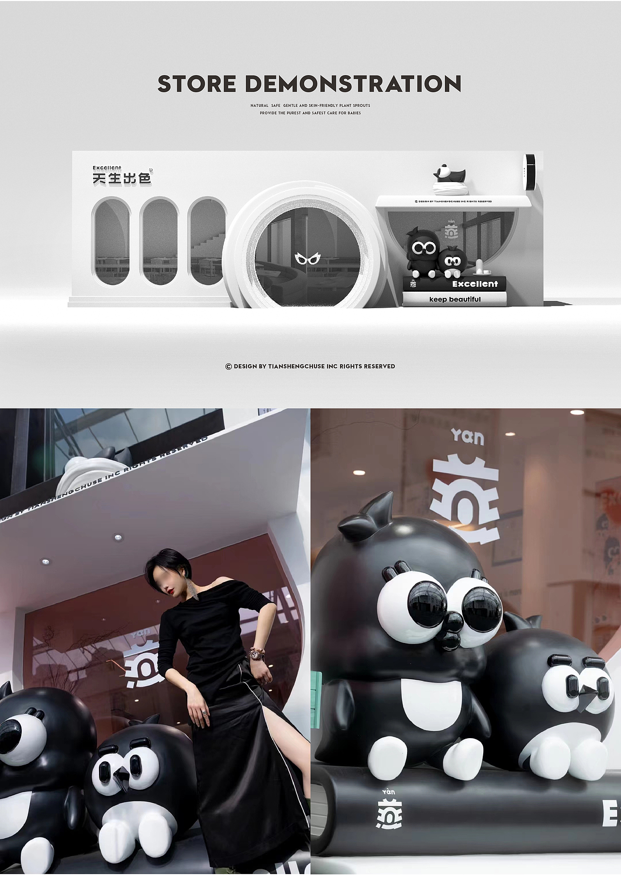 燕窝IP品牌全案-潮玩IP 吉祥物家族 IP图库设计 IP策划（图ZMzMyMDI1NzMy） - IP形象 - 站酷设计师柠檬屁屁屁屁屁屁原创素材 - 站酷ZCOOL