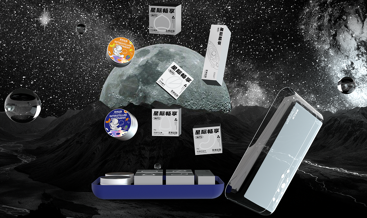 干果包装渲染练习（图ZMzAwMTI2Mzcy） - 产品 - 站酷设计师猫咪妮妮原创素材 - 站酷ZCOOL
