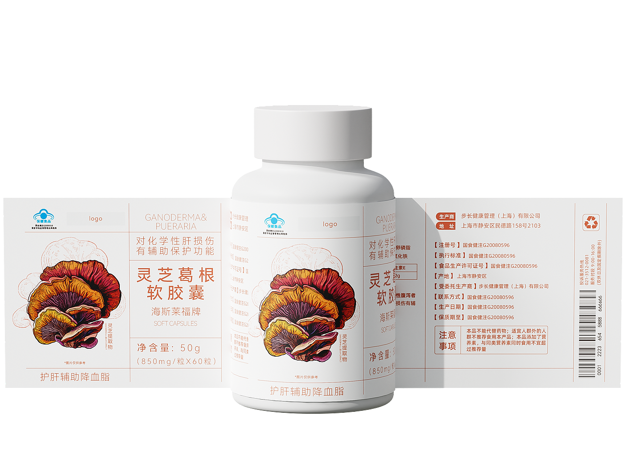 包装系列设计-blender建模渲染（图ZMzYwNTY4OTQw） - 产品 - 站酷设计师66666小胡原创素材 - 站酷ZCOOL