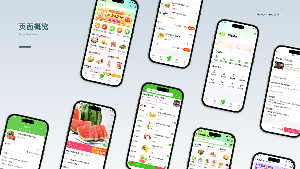 作品集（图ZMzIyMjg2Nzg0） - APP界面 - 站酷设计师渊222原创素材 - 站酷ZCOOL