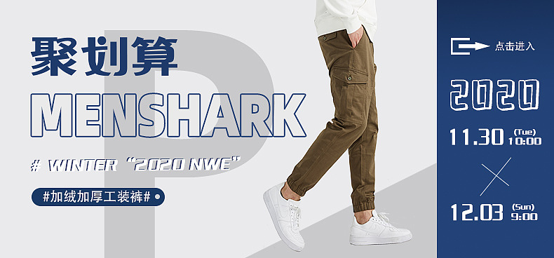 直播海报 战报 公众号封面图