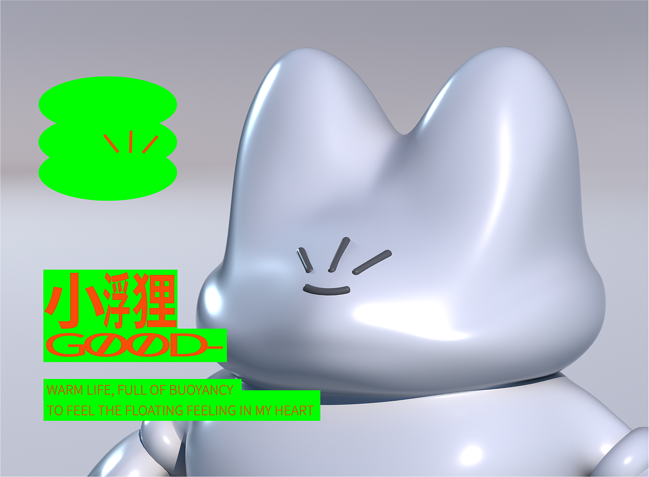 浮力森林·烘焙品牌视觉升级