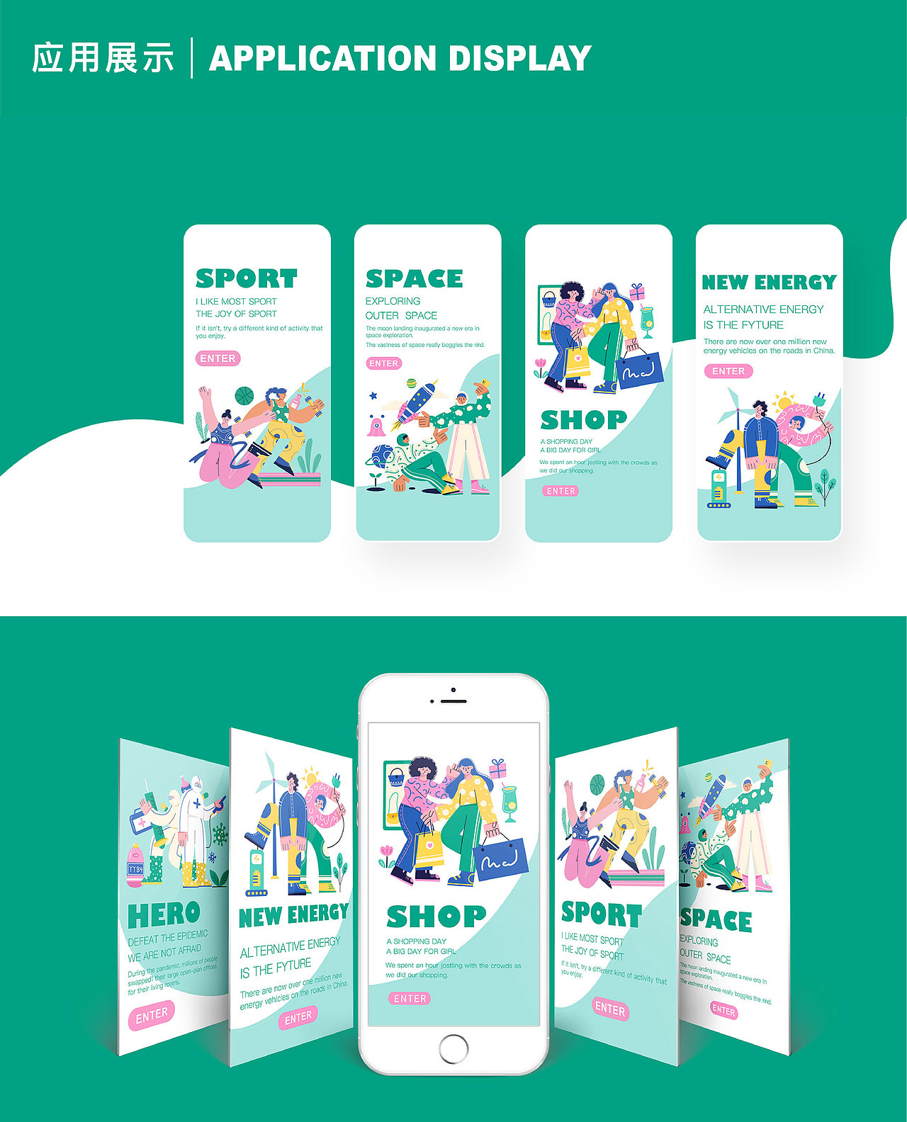 Y园糖插画打卡21天总结（图ZMzAwNDkyOTgw） - 商业插画 - 站酷设计师梦小诗MXS原创素材 - 站酷ZCOOL