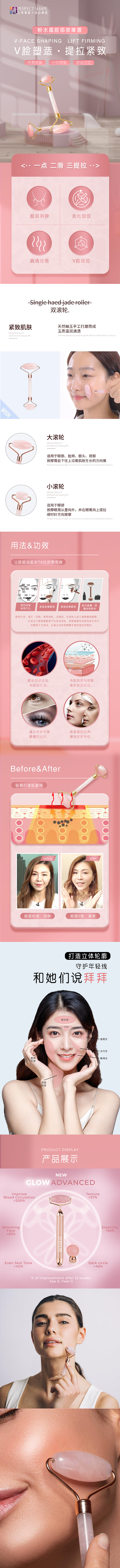 玉器美容（图ZMzMxNDQ0OTg0） - 移动端网页 - 站酷设计师陈阿柱原创素材 - 站酷ZCOOL