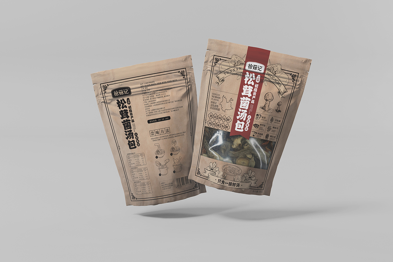 云南菌菇汤包包装设计