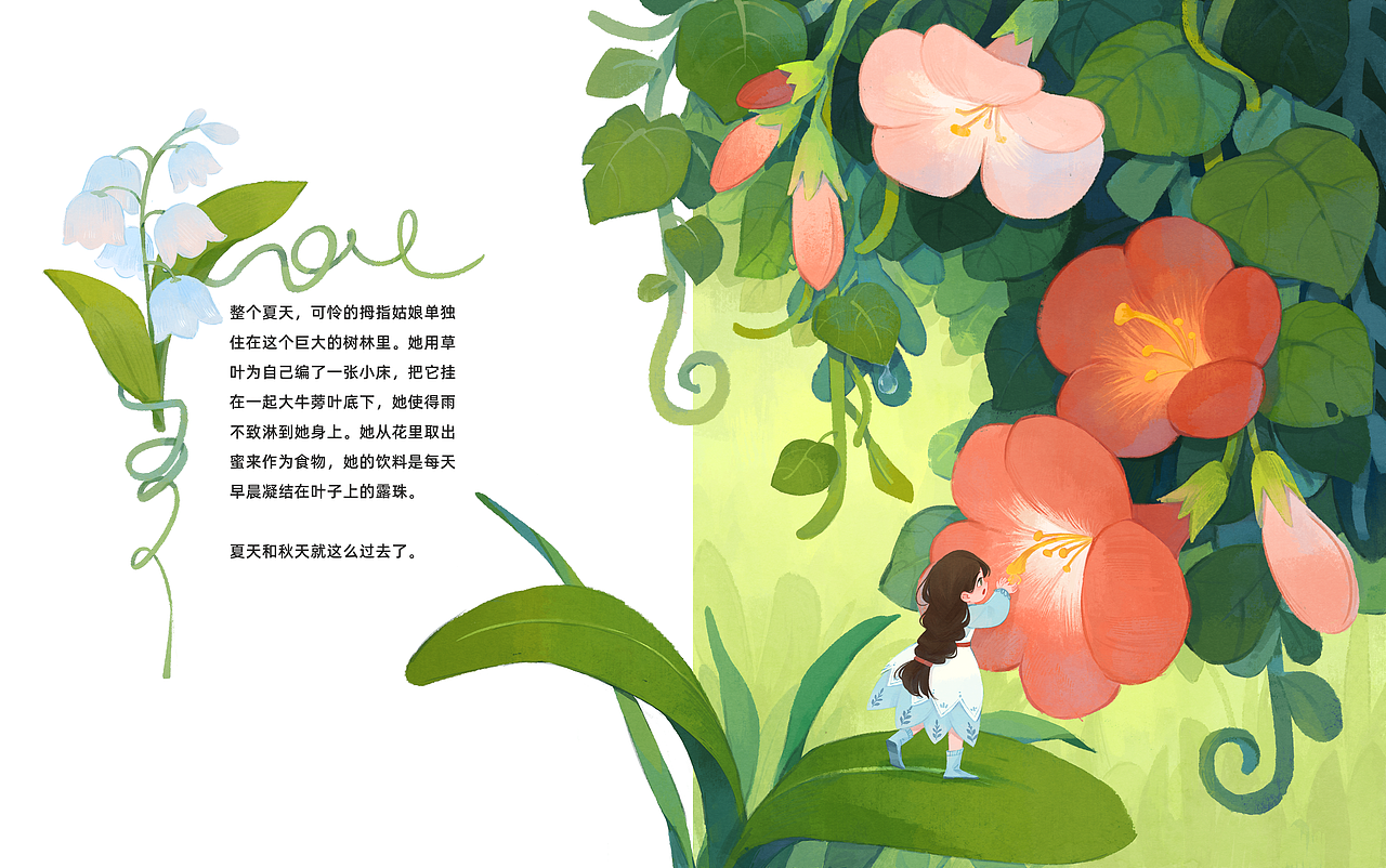 2023个人插画总结