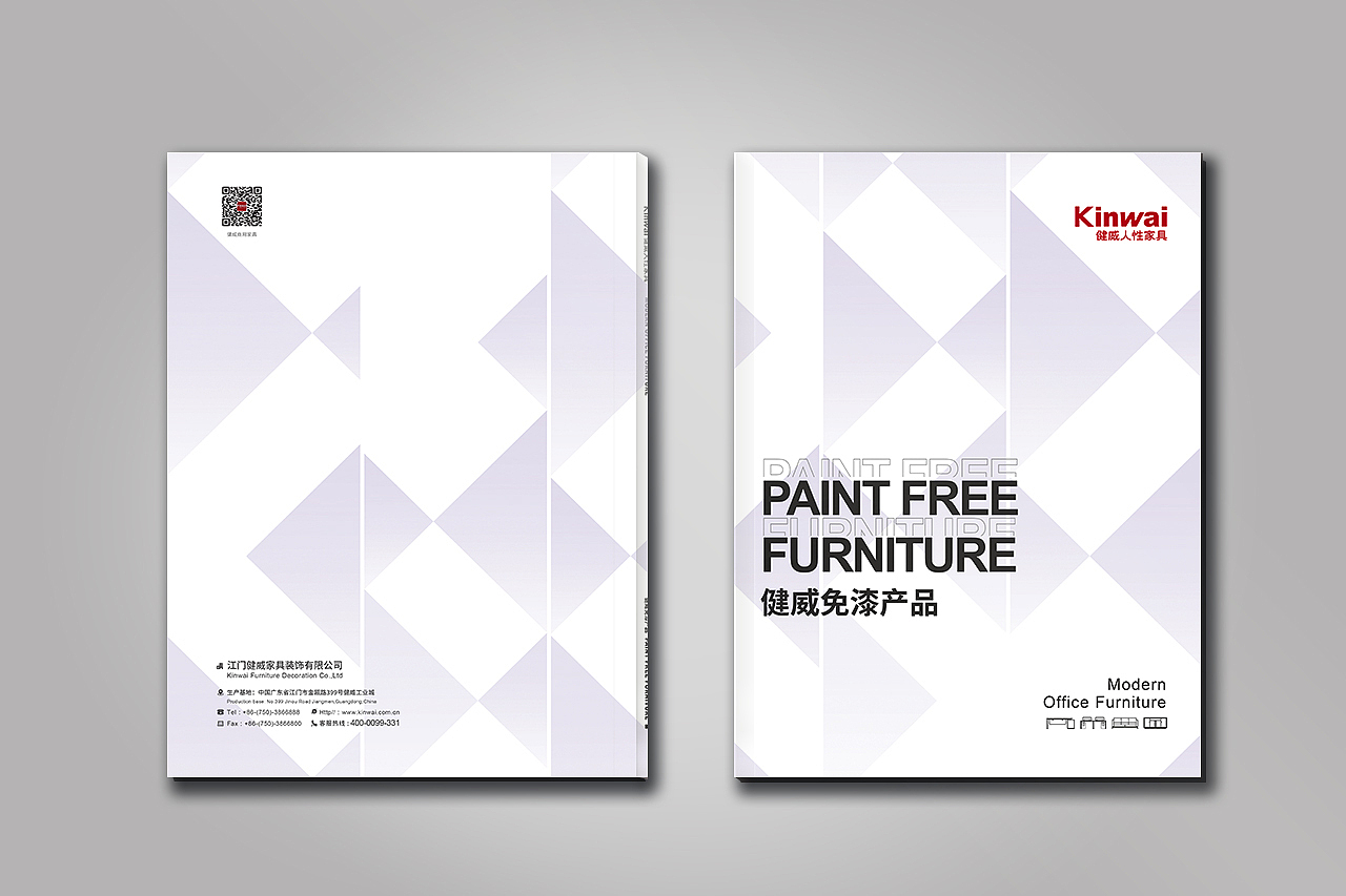 产品图册封面设计