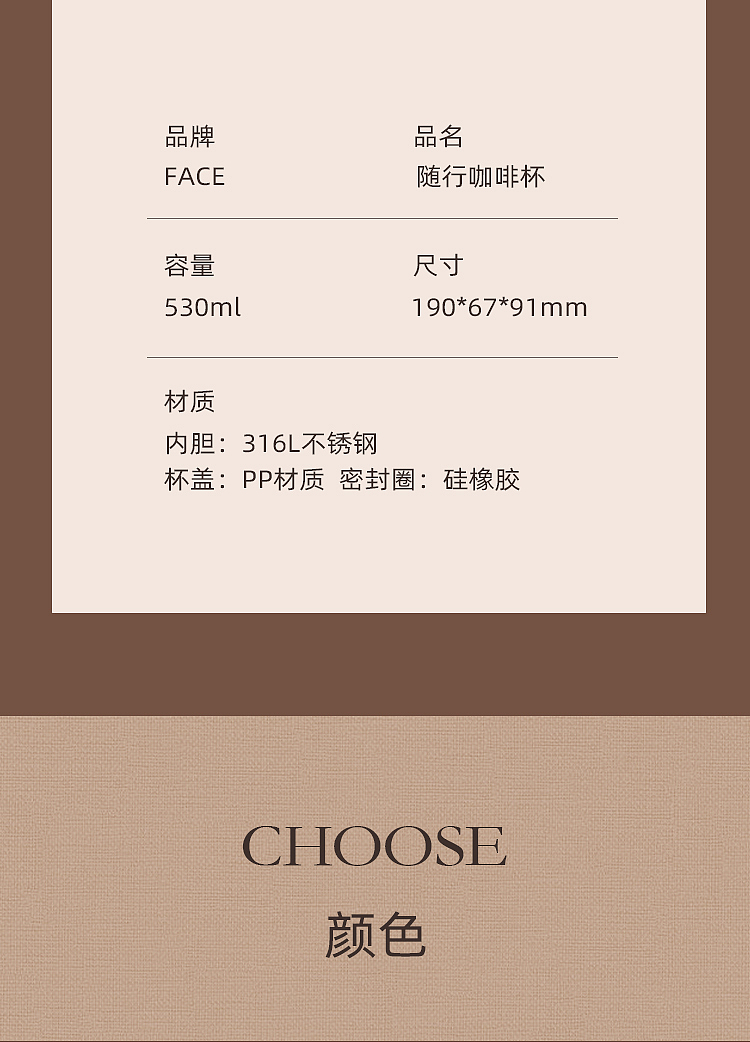 保温杯316内胆咖啡杯