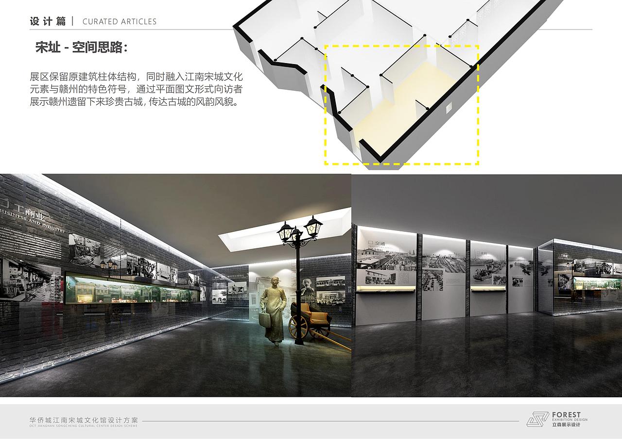 华侨城江南宋城文化旅游设计方案（图ZMzU0ODMyNTI0） - 其他空间 - 站酷设计师客官你得先进门原创素材 - 站酷ZCOOL