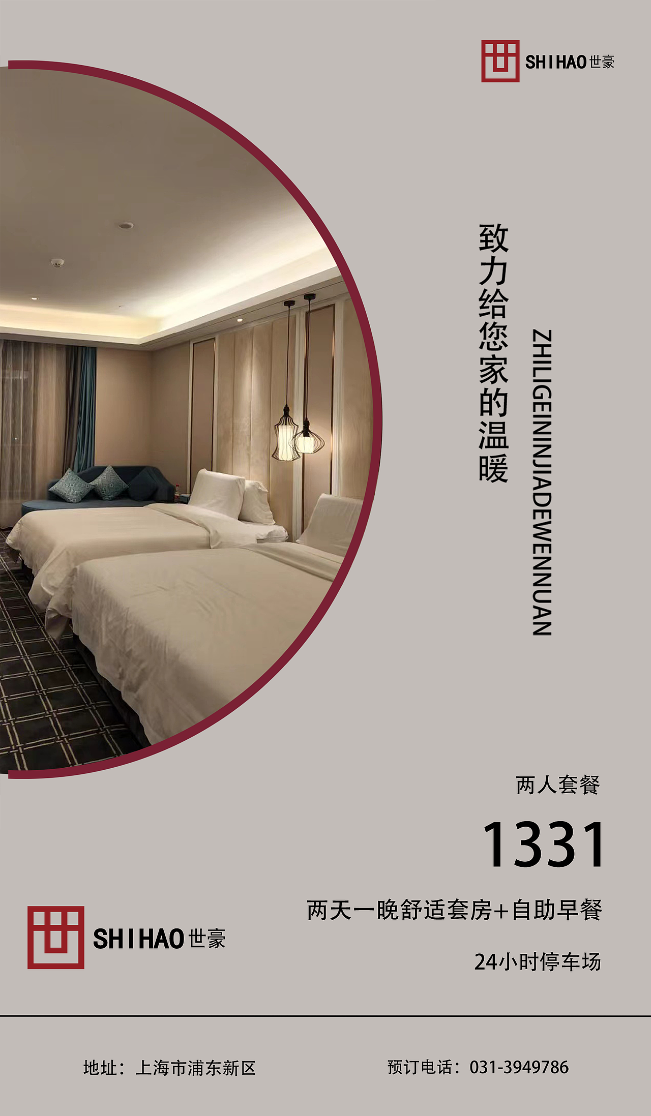 logo设计（图ZMzUwMDQ3OTky） - Logo - 站酷设计师Camellia_9786原创素材 - 站酷ZCOOL