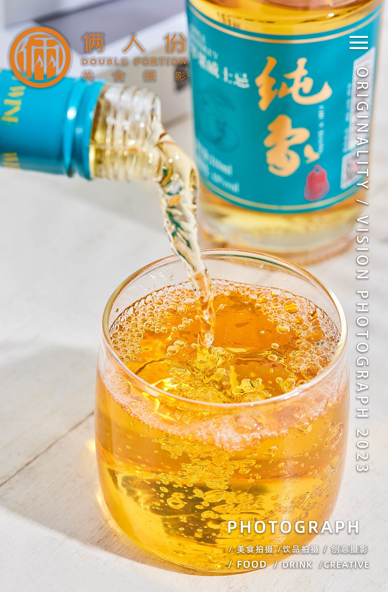 美食摄影|梅子酒疯狂的炫!!!!!!