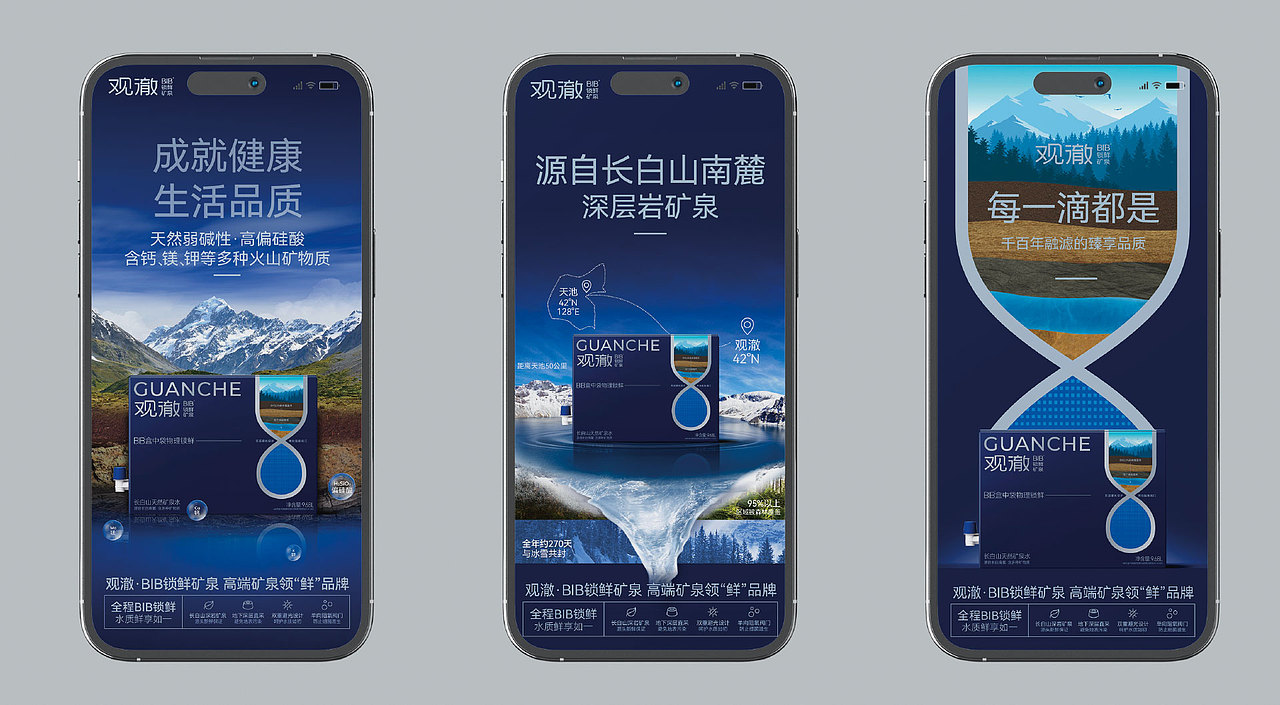 卫高年度服务打造宏宝莱矿泉水新物种