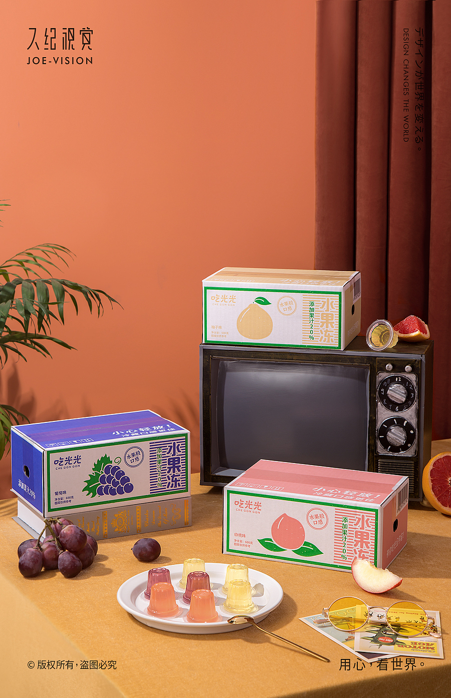 零食摄影 | 水果果冻哦