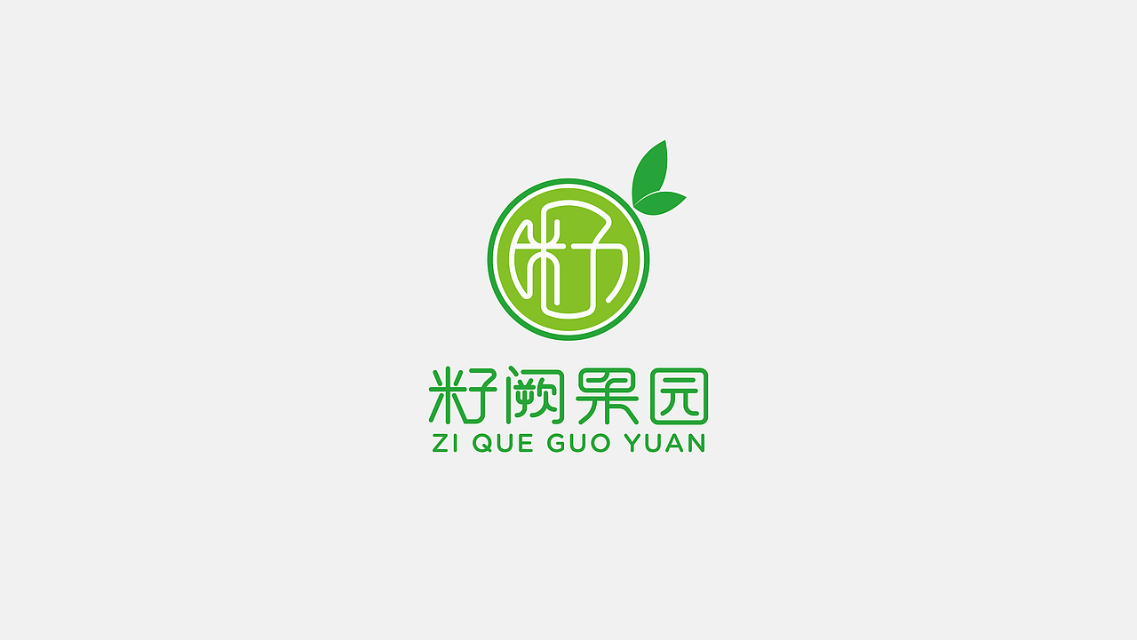 标志合集 | logo设计