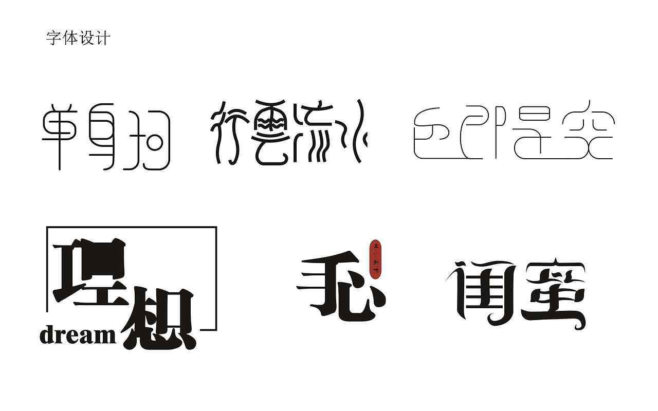 作品集（图ZMTQ4OTU3MTI4） - 其他平面 - 站酷设计师九月茱萸原创素材 - 站酷ZCOOL