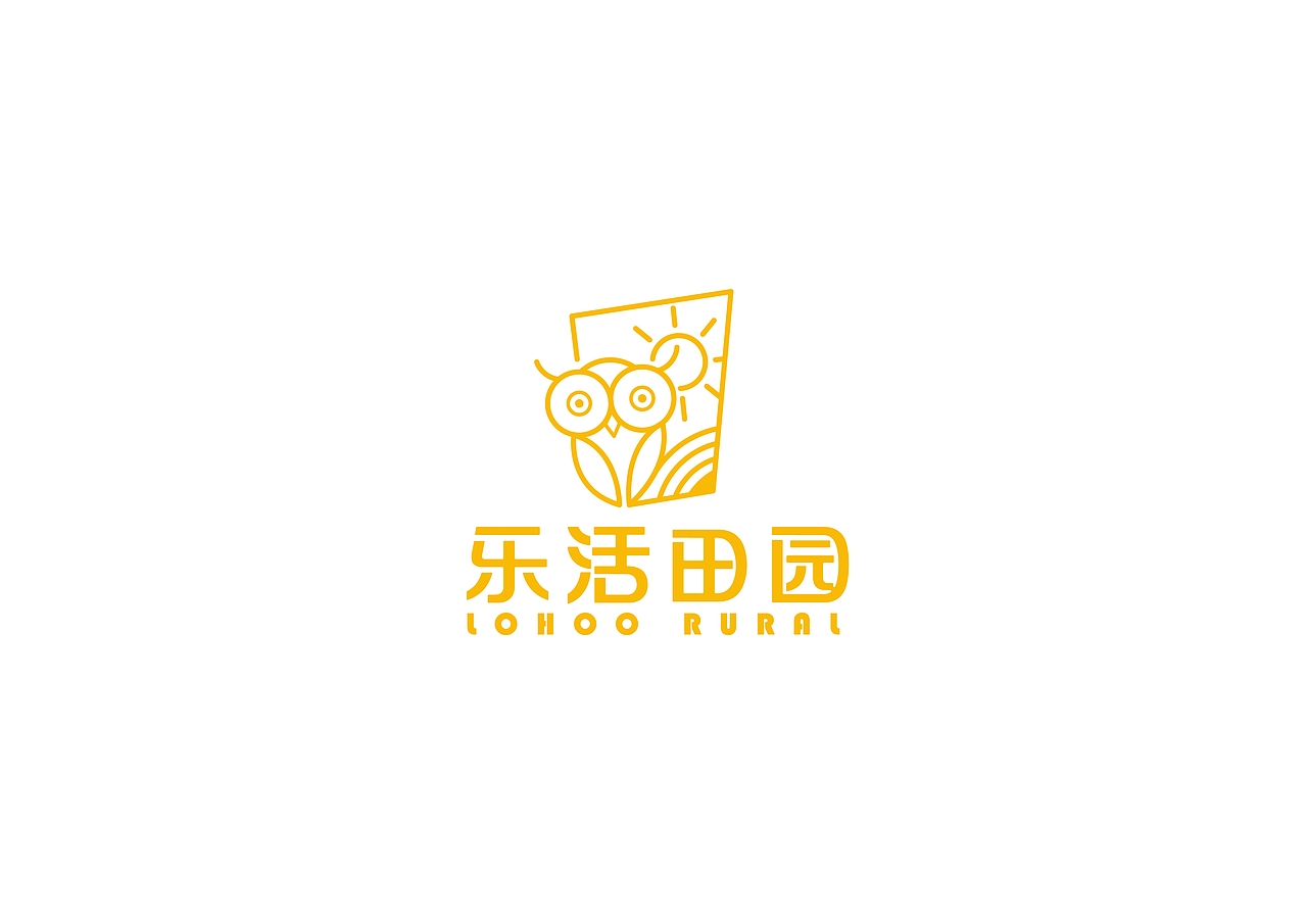 LOHOO RURAL |【乐活田园】（图ZMjAzNTI4NDE2） - 品牌 - 站酷设计师超级薛酱酱原创素材 - 站酷ZCOOL