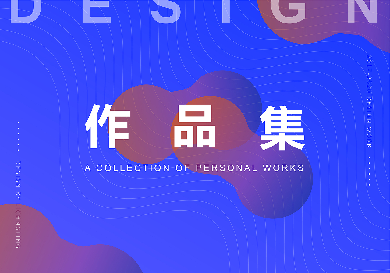 作品集新（图ZMjA2NjU4MjU2） - 其他平面 - 站酷设计师不言亦无言原创素材 - 站酷ZCOOL