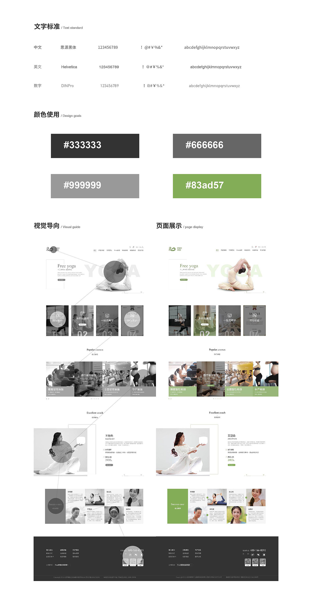 网站（图ZMjQwODcxNTA4） - 企业官网 - 站酷设计师MSYJ原创素材 - 站酷ZCOOL