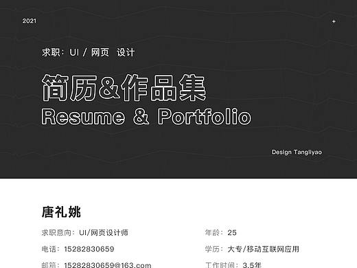 2019-2020作品集