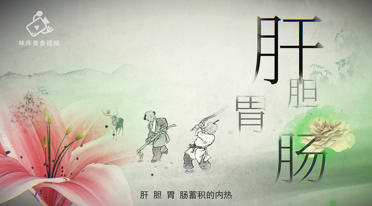 去燥火水墨包装