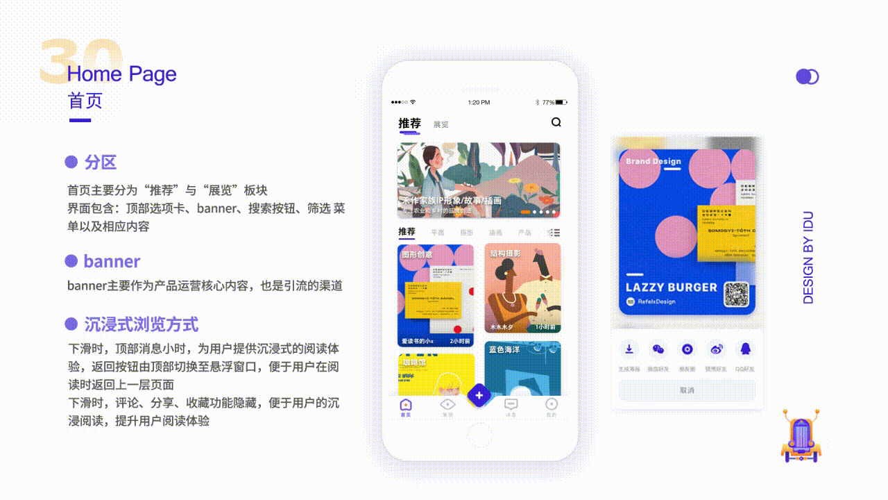 近期作品集（上）（图ZMTc3Mjk1Mzky） - 其他UI - 站酷设计师李丫丫同学原创素材 - 站酷ZCOOL