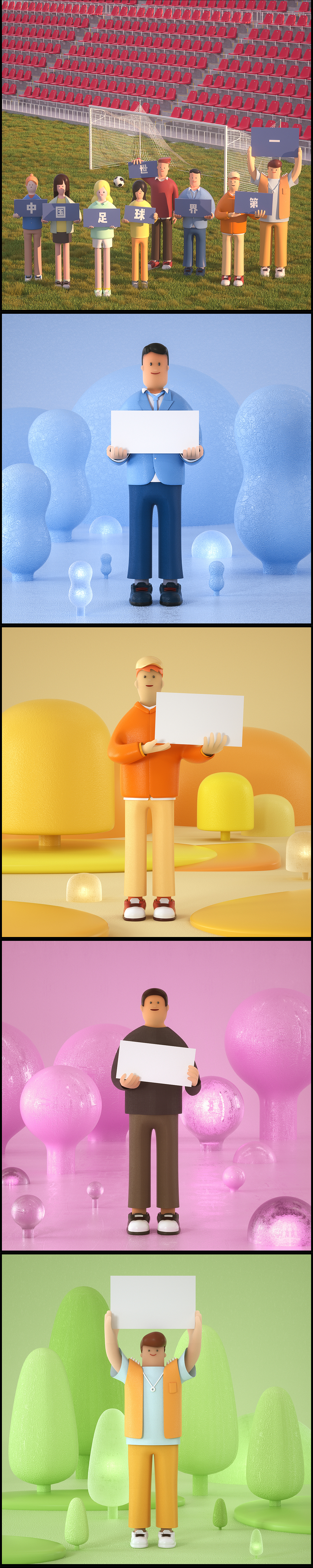 2019年总结&作品集（图ZMjAzMzc2NDQ4） - 其他三维 - 站酷设计师LYwang原创素材 - 站酷ZCOOL