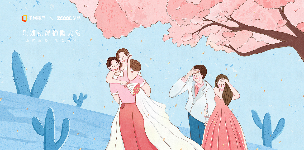 樱花树下的恋人（图ZMjY1MjAwMjIw） - 海报 - 站酷设计师肖盒子原创素材 - 站酷ZCOOL