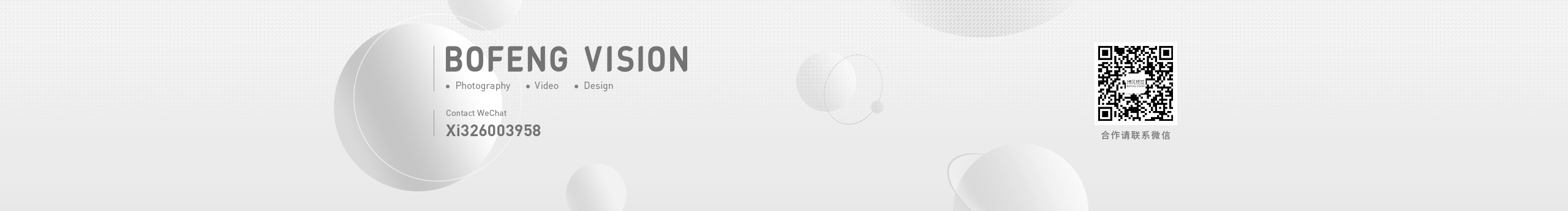 博風(fēng)視覺(jué)的個(gè)人主頁(yè)（封面預(yù)覽） - 主頁(yè)封面設(shè)置 - 站酷設(shè)計(jì)師博風(fēng)視覺(jué)原創(chuàng)素材 - 站酷ZCOOL
