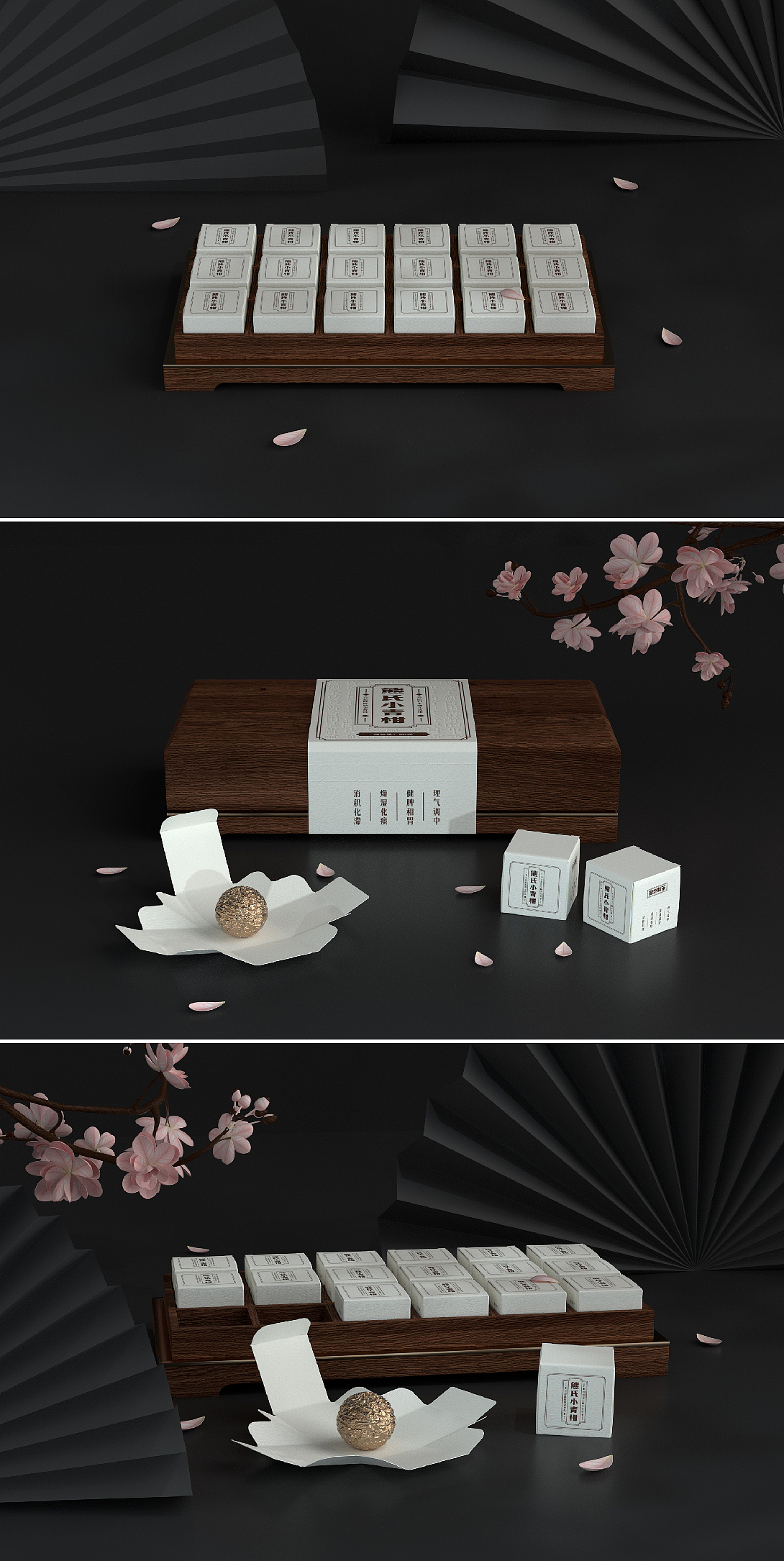 【熊氏小青柑】木质礼盒